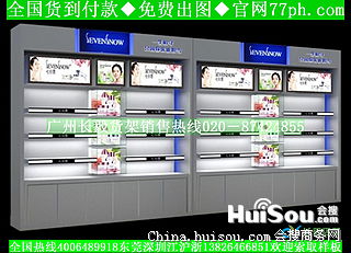 廣州長毅展柜廠 發飾頭飾展示柜設計，樣品展示與批發價格全解析