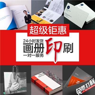 2025年圖文書籍市場深度報告 批發價格、行情與供應趨勢解析